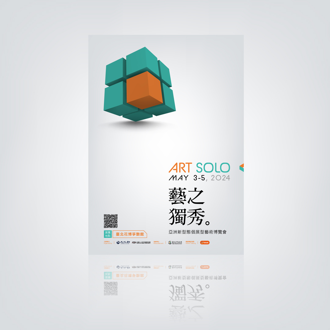 ART-SOLO-23-Application