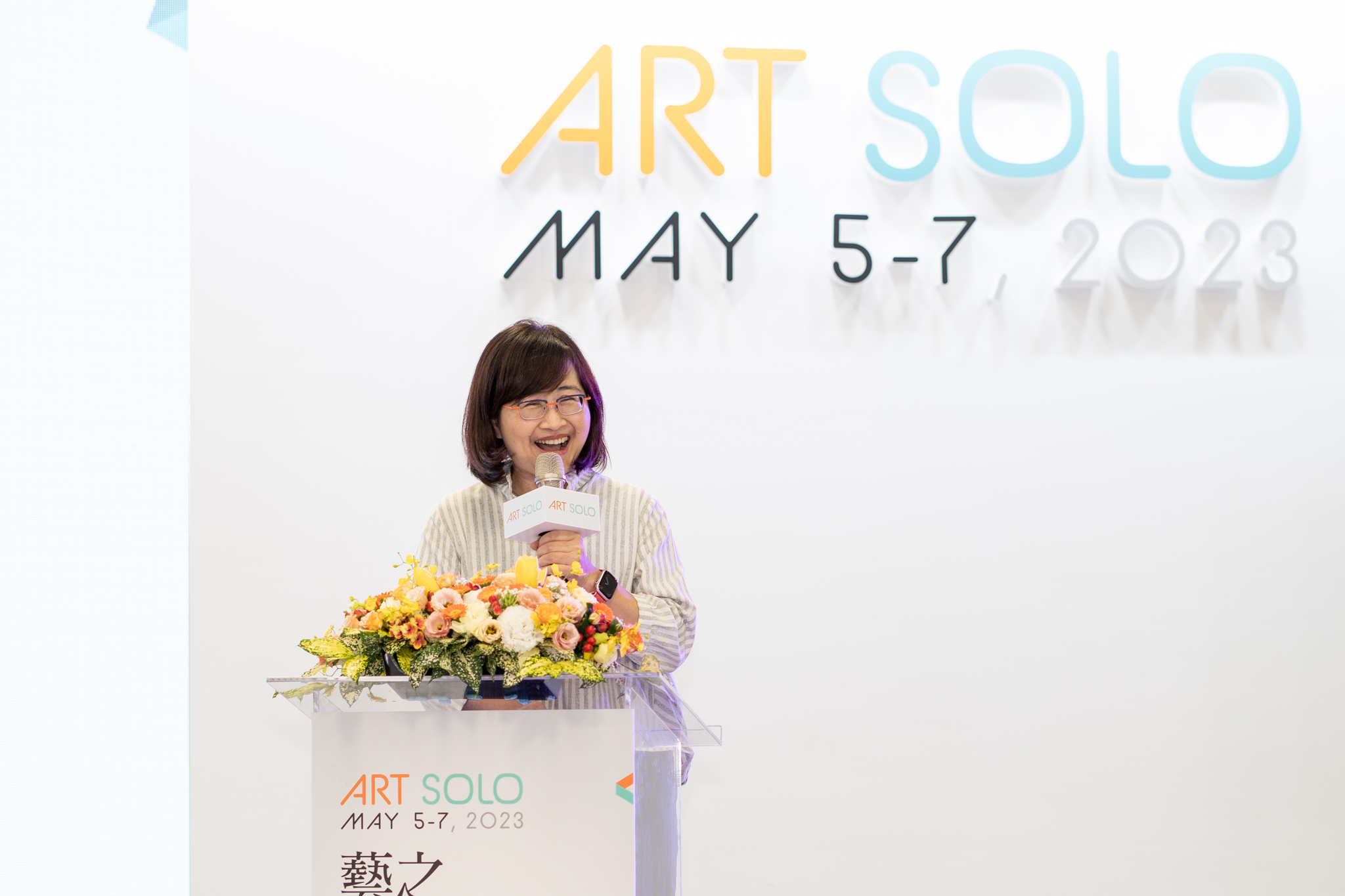 ART SOLO 2023 開幕式 臺北市副市長林奕華致詞