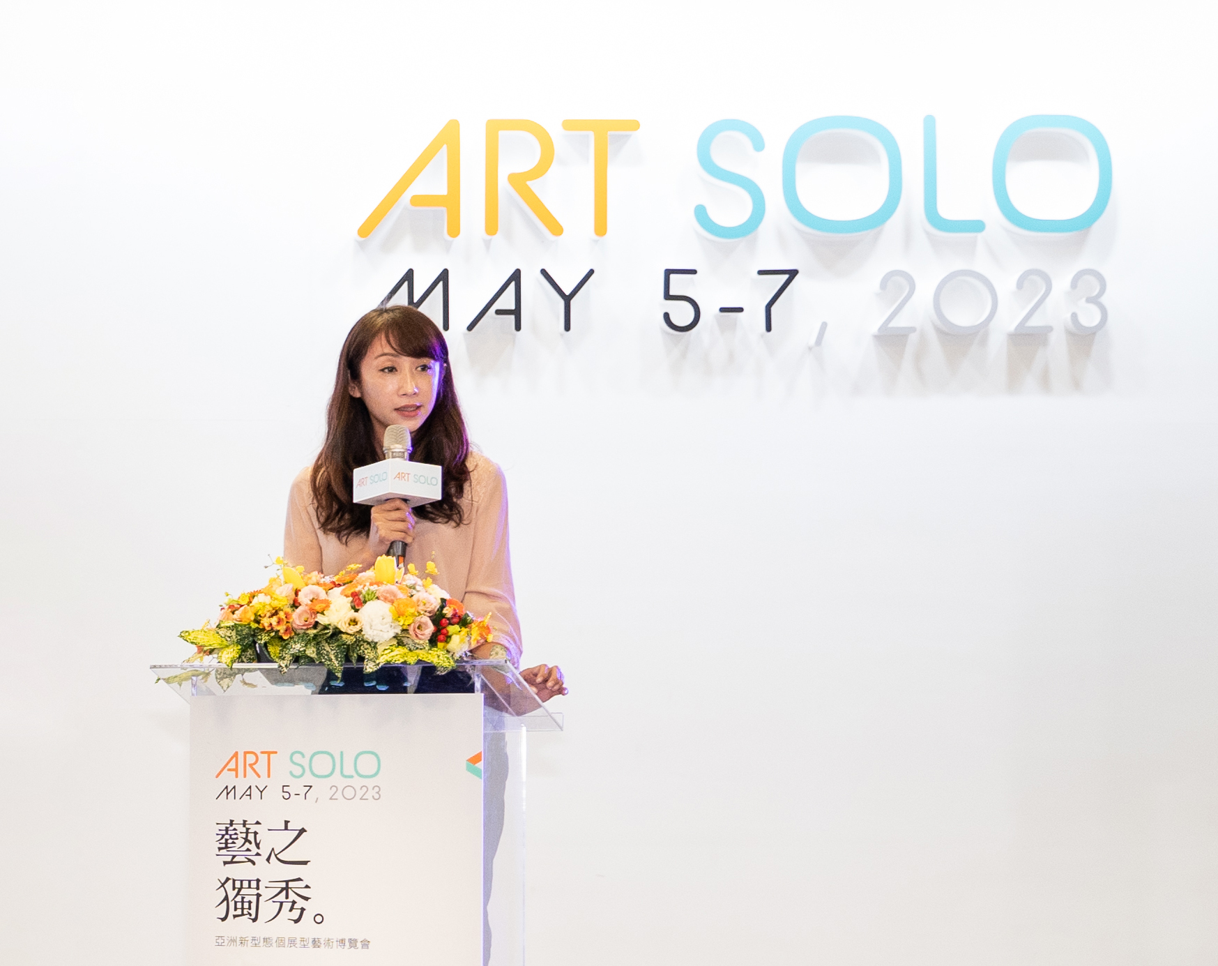 ART SOLO 2023 開幕式 許淑華議員致詞