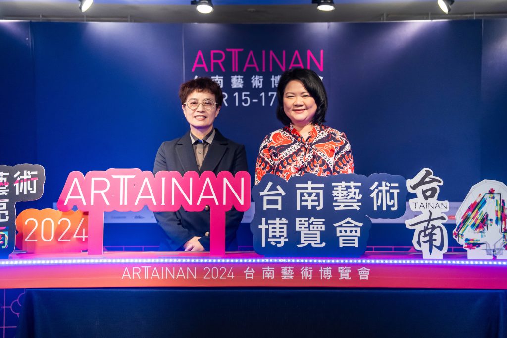 ART TAINAN 2024 台南藝術博覽會，左起臺南市副市長趙卿惠、畫廊協會理事長陳菁螢