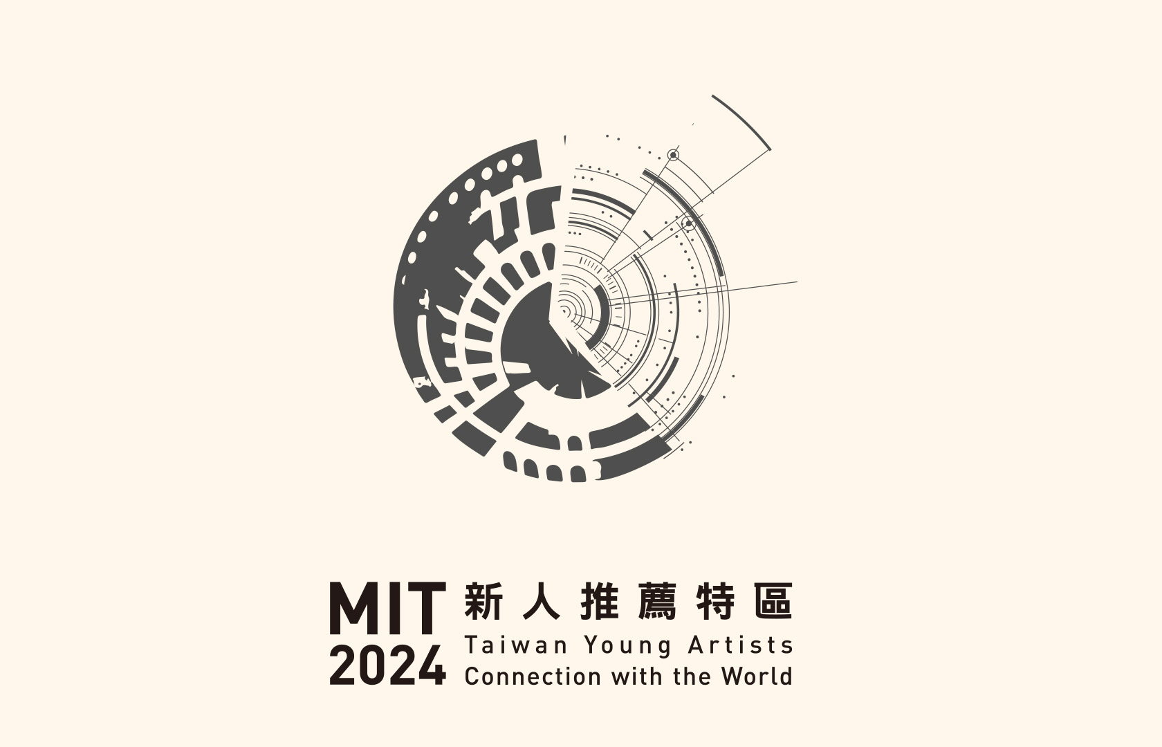 MIT